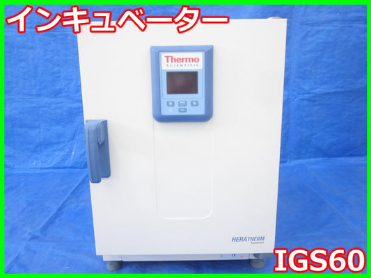 Thermo Fisher IGS60 Incubator Temperature Range 5-75°C [r1236382752]