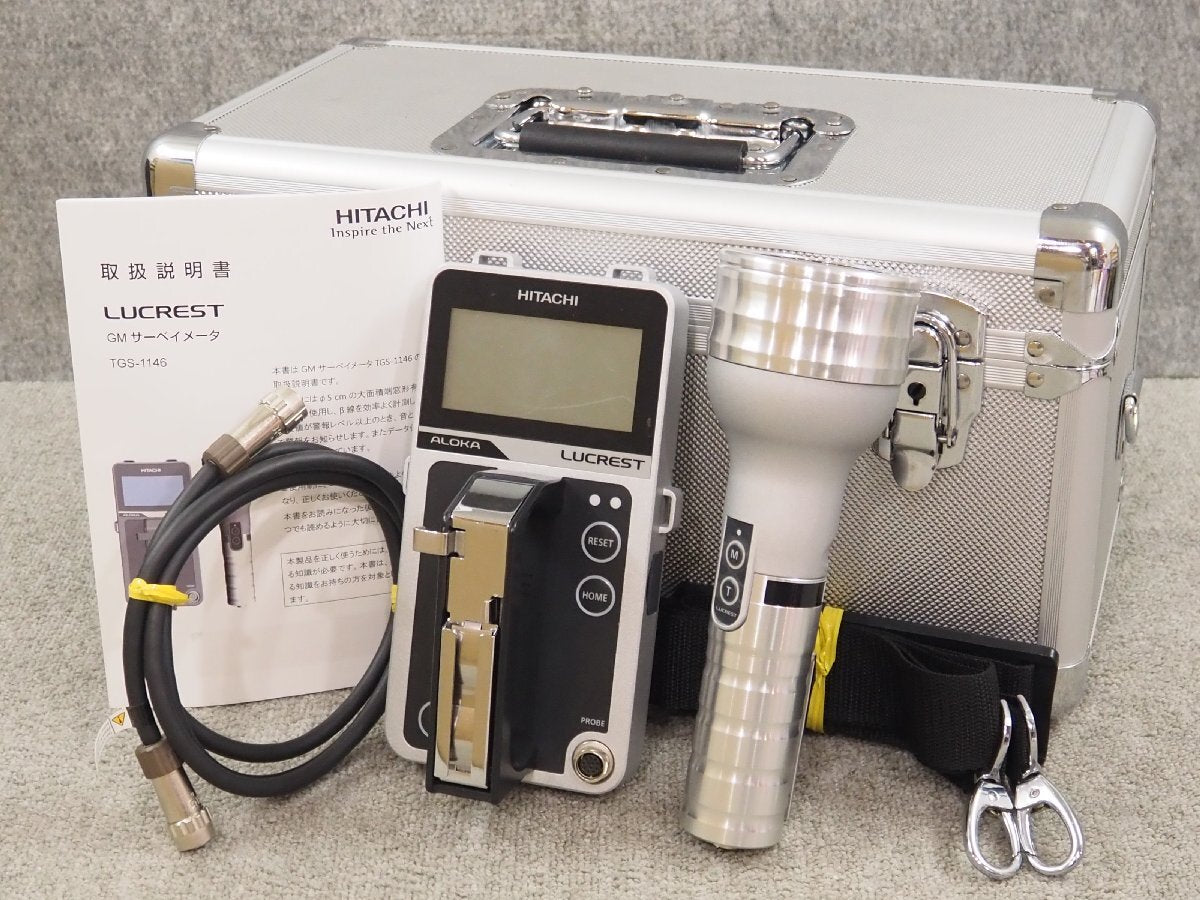 HITACHI ALOKA TGS-1146 GM Survey Meter with ADG-1111 Probe [p1236514079]