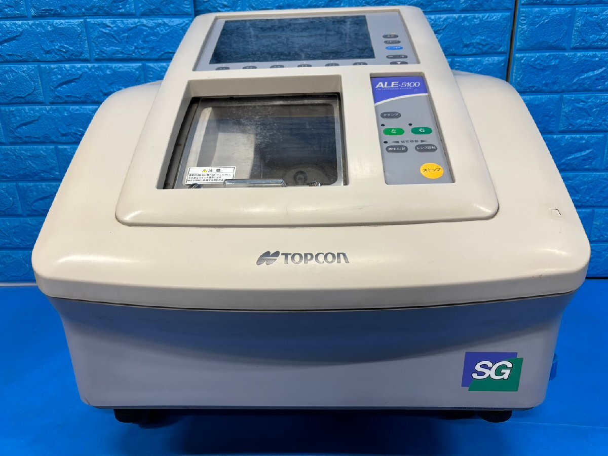 Topcon ALE-5100SG Patternless Lens Edger [r1236617896]