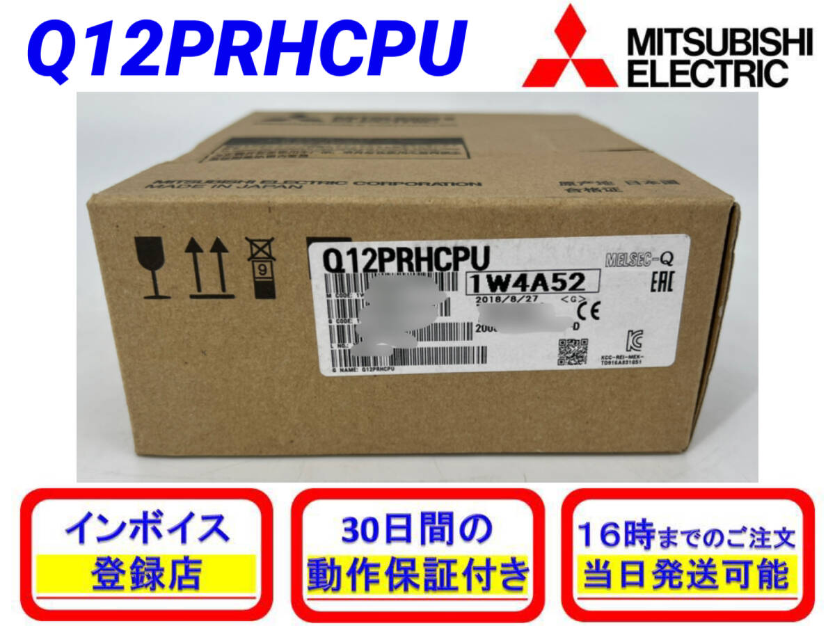 Mitsubishi Electric Q12PRHCPU Sequencer (open box) [q1236901129]