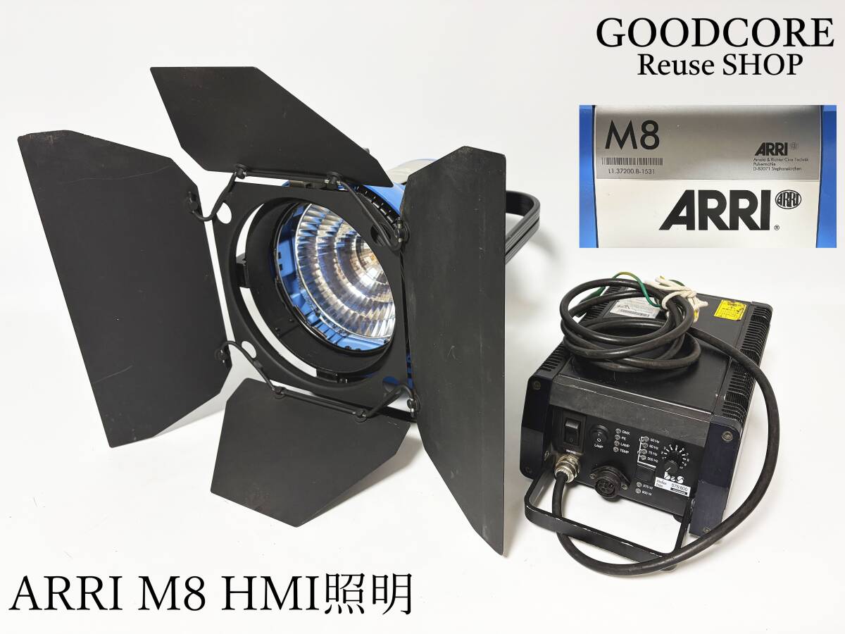 ARRI M8 B&S EB 575/800 HMI Light (for parts or not working) [j1236919373]