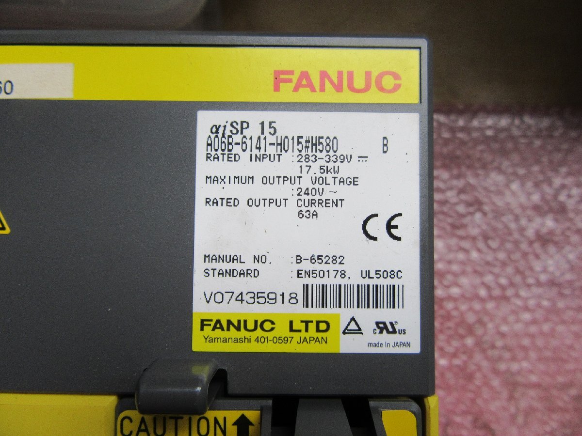 FANUC A06B-6141-H015#H580 AC Servo Motor (untested) [x1237047220]