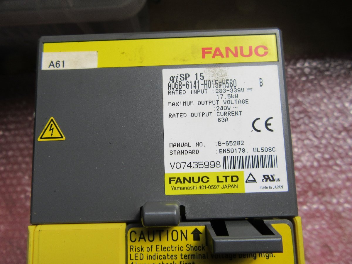 FANUC A06B-6141-H015#H580 AC Servo Motor (untested) [m1237062956]