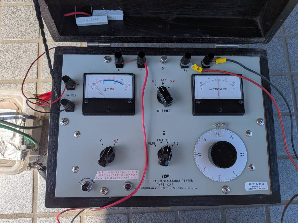 Yokogawa 3244 Earth Resistivity Meter [1237061612]