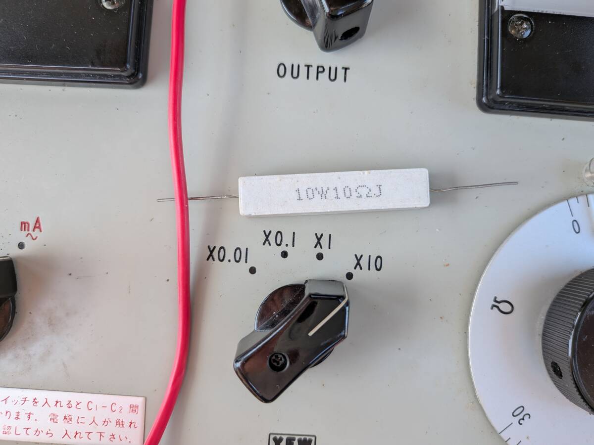 Yokogawa 3244 Earth Resistivity Meter [1237061612]