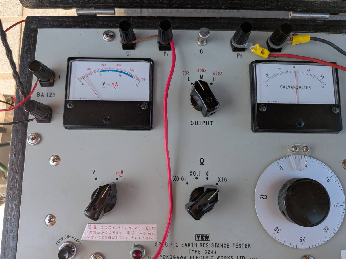 Yokogawa 3244 Earth Resistivity Meter [1237061612]