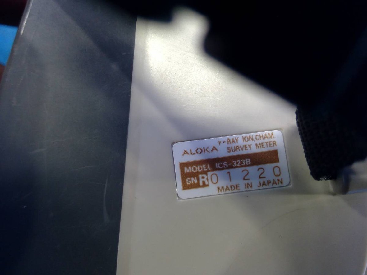 ALOKA ICS-323B Survey Meter (for parts or not working) [f1237250961]