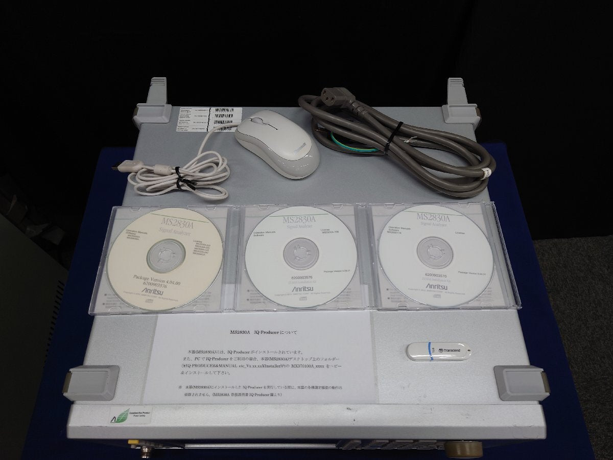 Anritsu MS2830A Signal Analyzer 9kHz-3.6GHz [h1237310753]