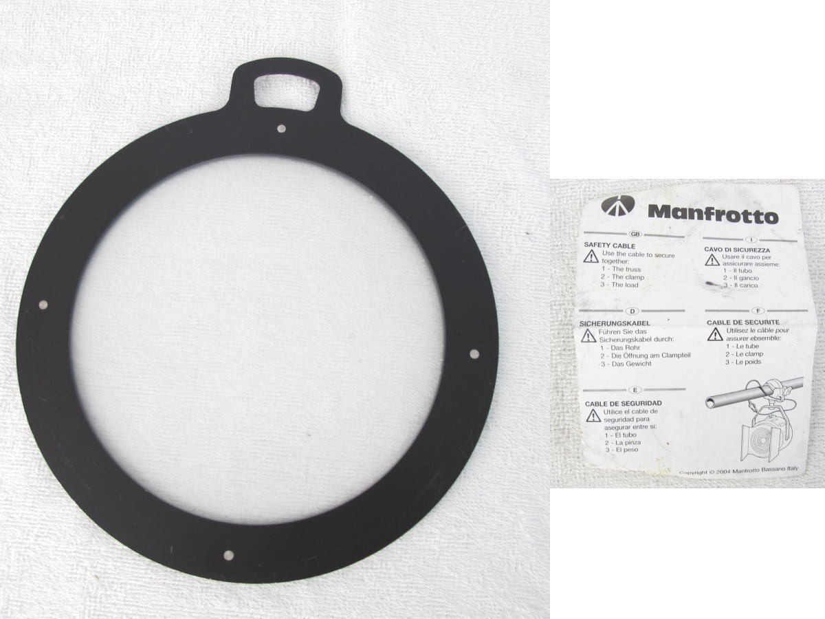 ARRI M8 HMI Lighting EB575/800 [j1237340213]