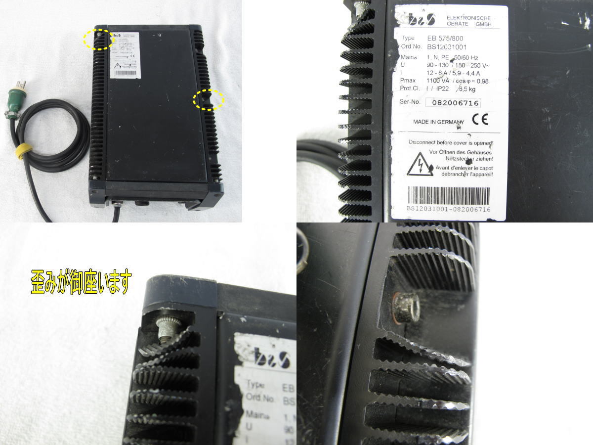 ARRI M8 HMI Lighting EB575/800 [j1237340213]