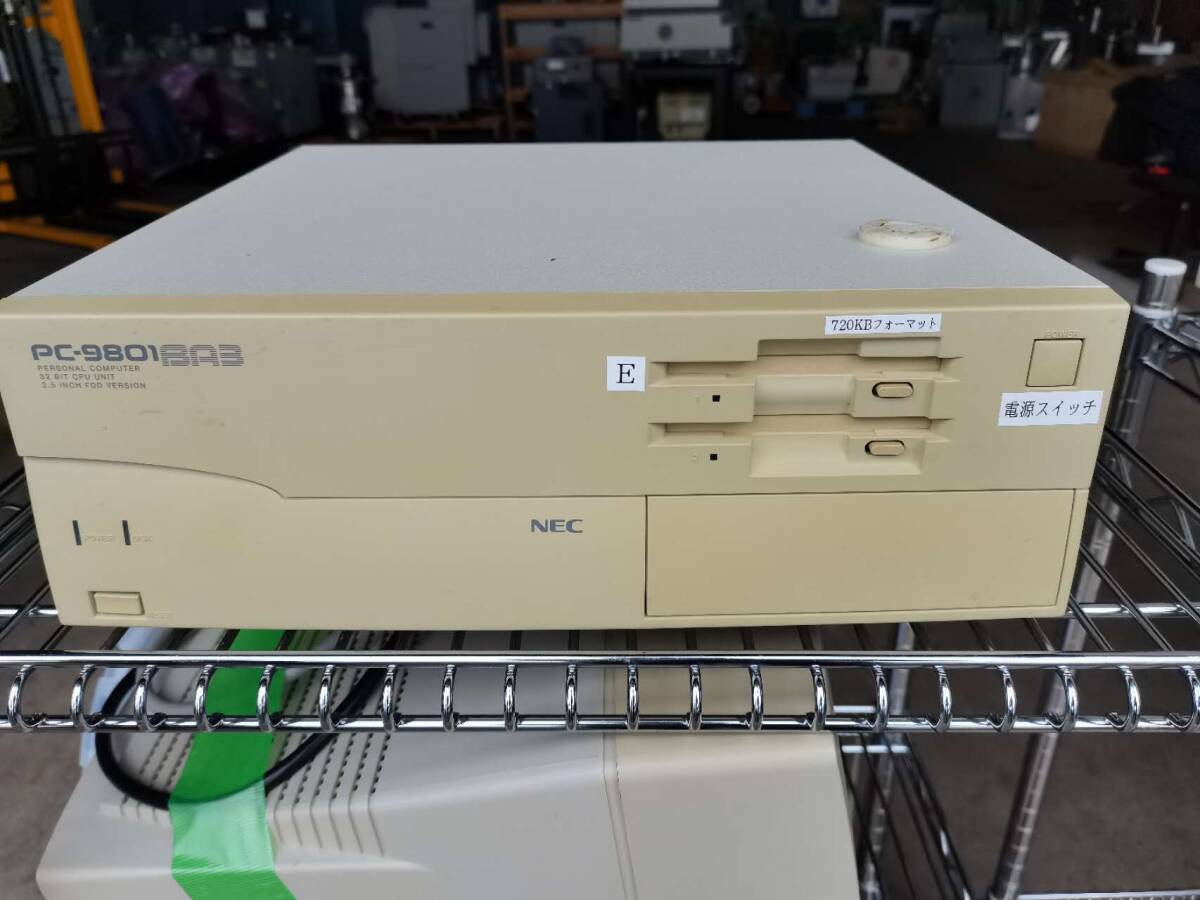 Yokogawa IC7000 Series II Ion Chromatographic Analyzer [g1237450117]