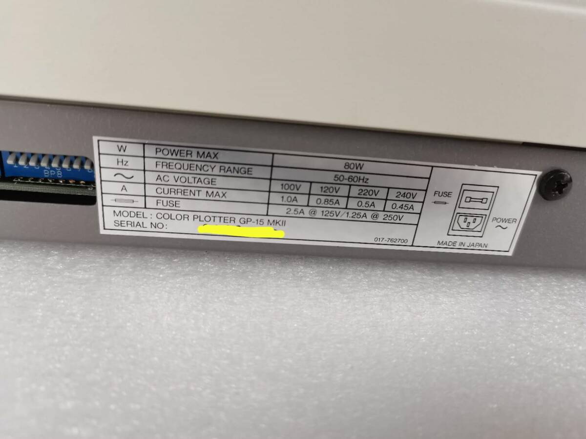 Nicolet 520 FT-IR Spectrometer [h1237449897]