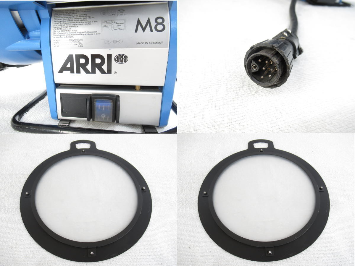 ARRI M8 HMI Lighting EB575/800 [v1237482001]