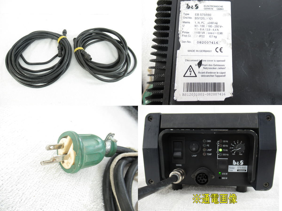 ARRI M8 HMI Lighting EB575/800 [v1237482001]