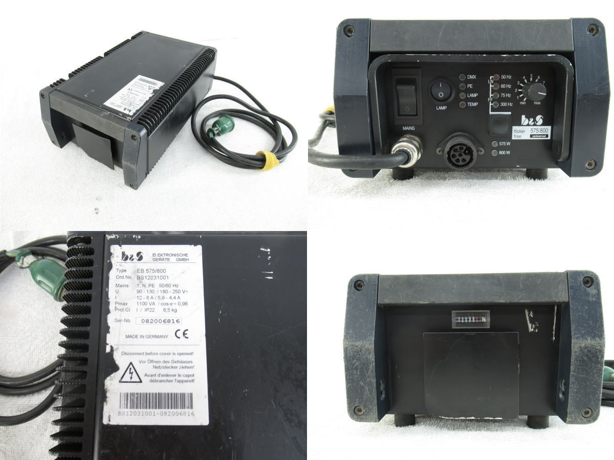 ARRI M8 HMI Lighting EB575/800 [d1237476390]