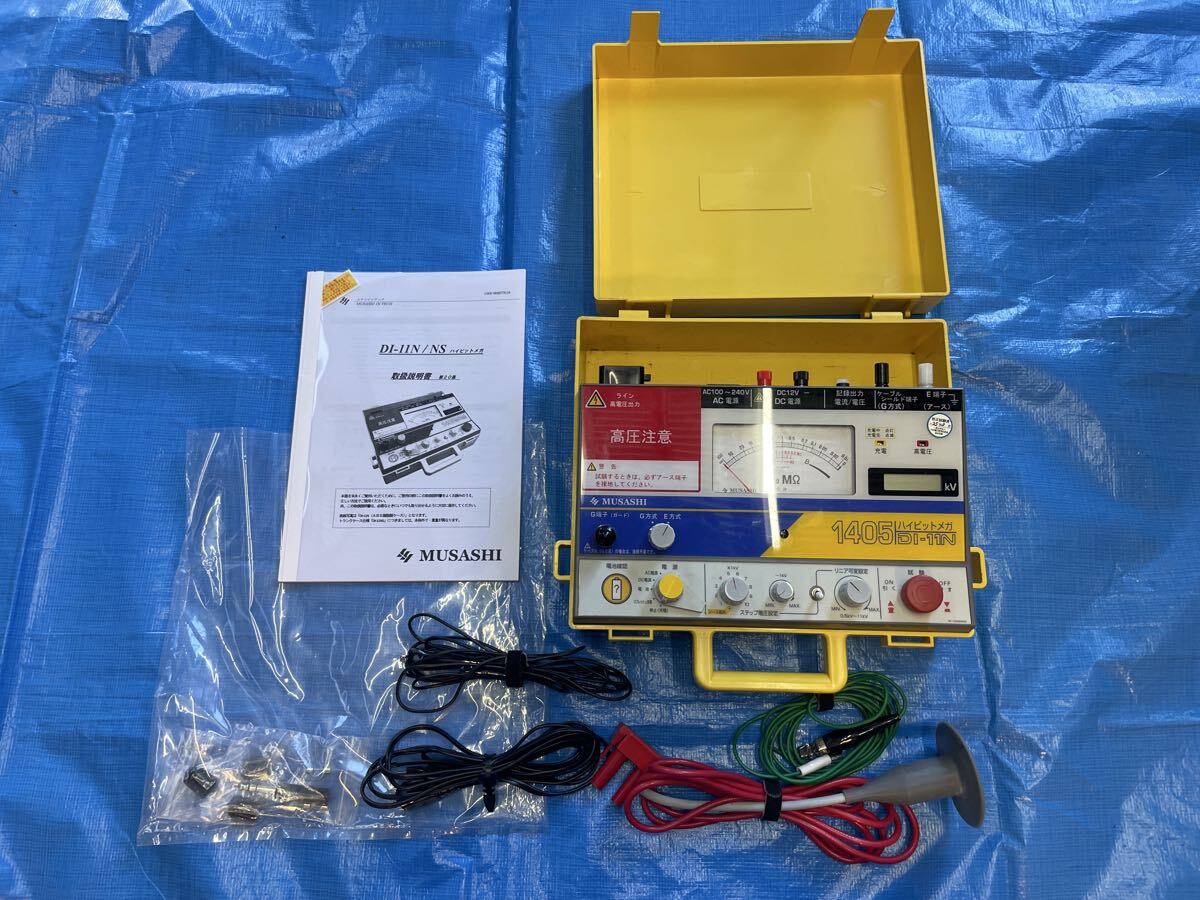 Musashi Intec DI-11N High Voltage Insulation Resistance Tester [r1237580650]