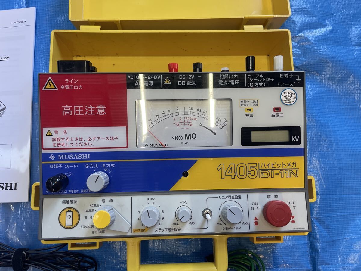 Musashi Intec DI-11N High Voltage Insulation Resistance Tester [r1237580650]