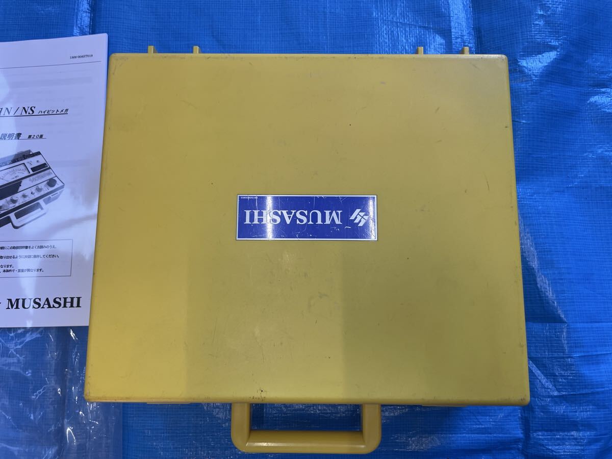 Musashi Intec DI-11N High Voltage Insulation Resistance Tester [r1237580650]