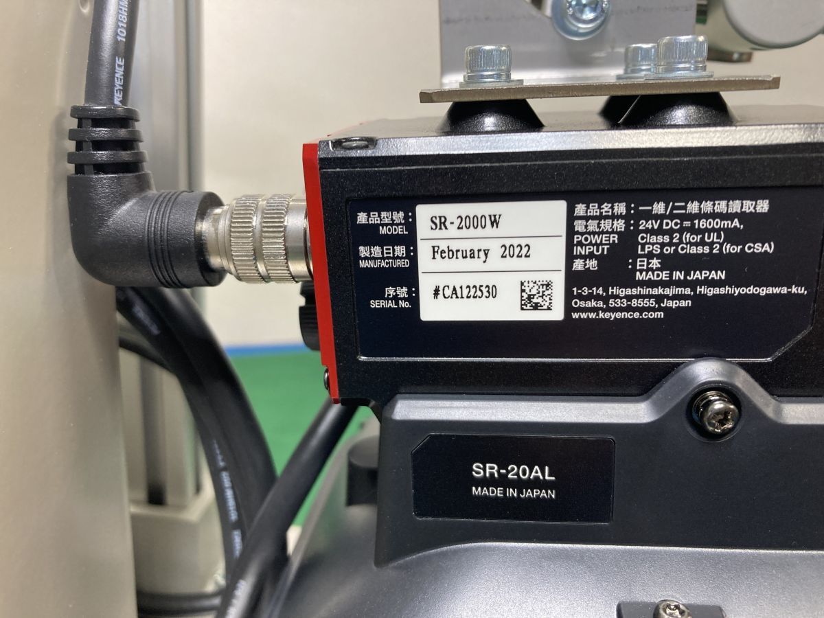 Keyence SR-2000W Ultra Wide Field 1D/2D Code Reader with Illumination Attachment [u1237772060]