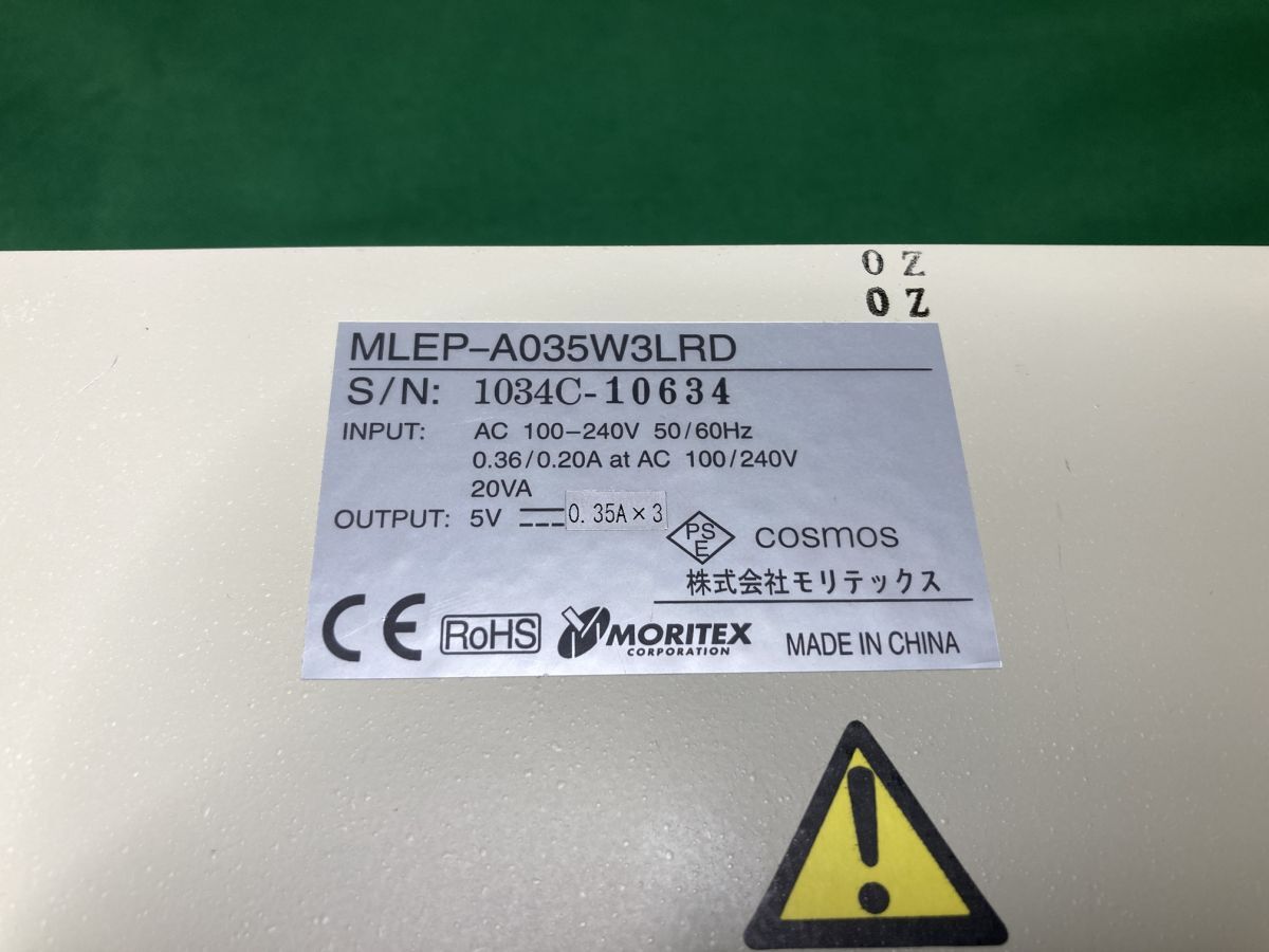 Keyence XG200M 2MP Monochrome Camera with Lens and LED Power Supply Set [w1237760472]