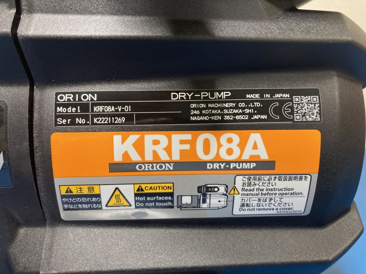 Orion KRF08A-V-01 Dry Pump Motor 200-220V [j1237767168]