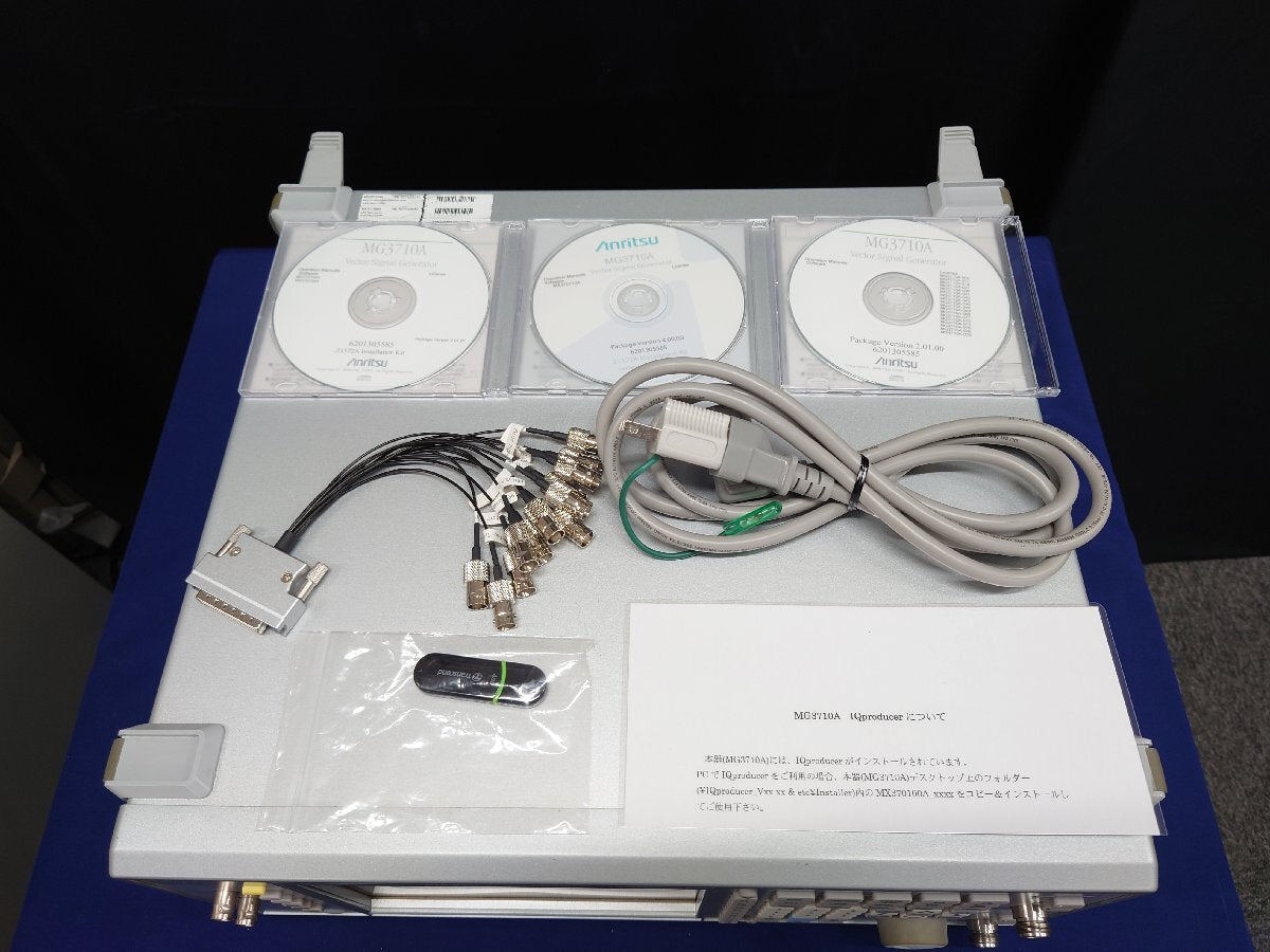 Anritsu MG3710A Vector Signal Generator 100kHz-6GHz [d1237773429]
