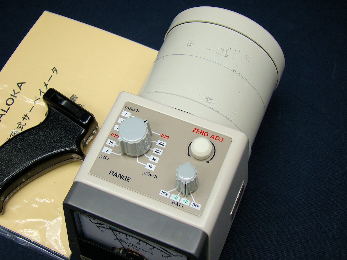 Aloka ICS-311 Ionization Chamber Survey Meter [e1237900362]