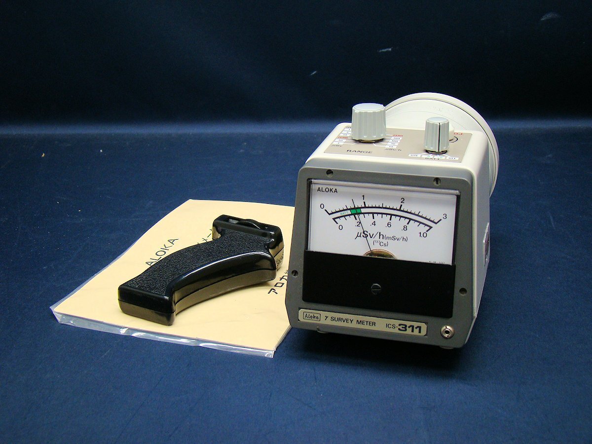 Aloka ICS-311 Ionization Chamber Survey Meter [e1237900362]