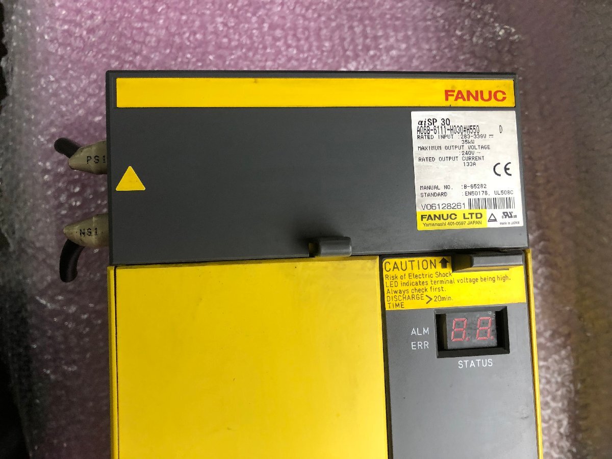 FANUC A06B-6111-H030 Servo Amplifier with OKK HP400 Machining Center (untested) [f1237888227]