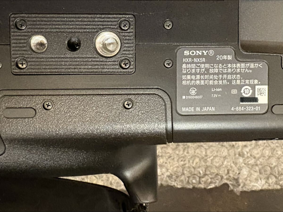 Sony HXR-NX5R NXCAM Full HD Camcorder [f1237956969]