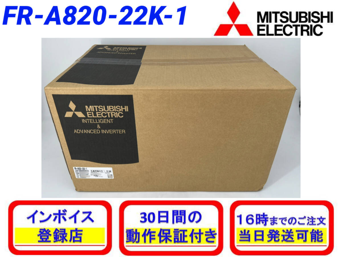 Mitsubishi Electric FR-A820-22K-1 Inverter (open box) [r1238005562]