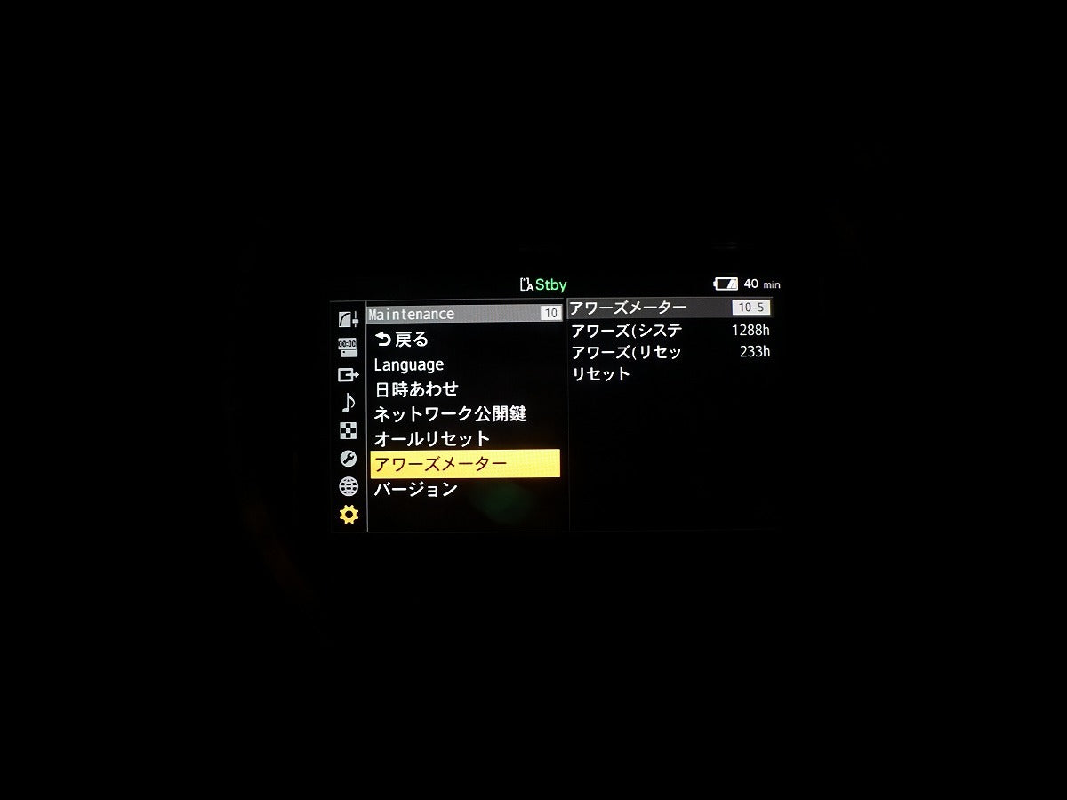 Sony PXW-FX9V 4K XDCAM Memory Camcorder [t1238015614]