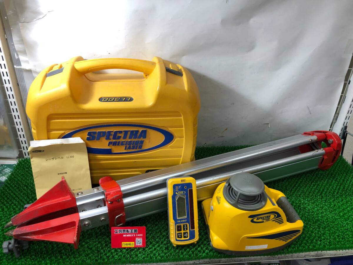 SPECTRA LL300N Rotating Laser Level with HL450 Receiver and Tripod Set [x1238010392]
