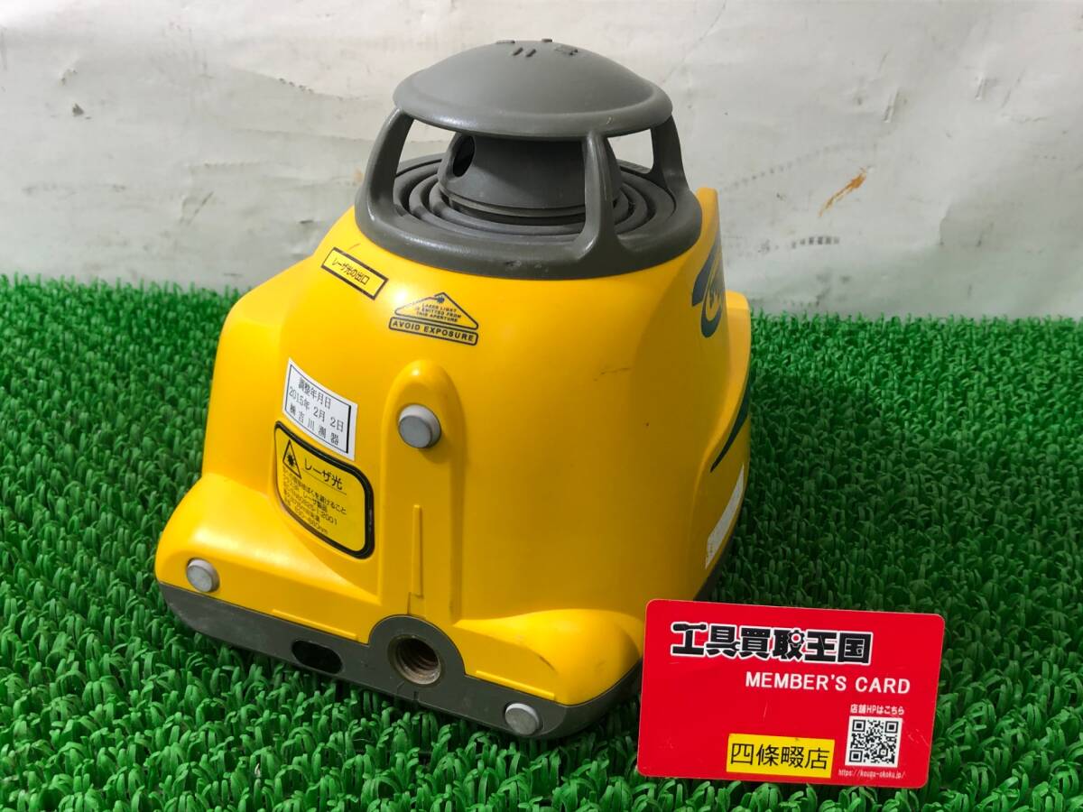 SPECTRA LL300N Rotating Laser Level with HL450 Receiver and Tripod Set [x1238010392]