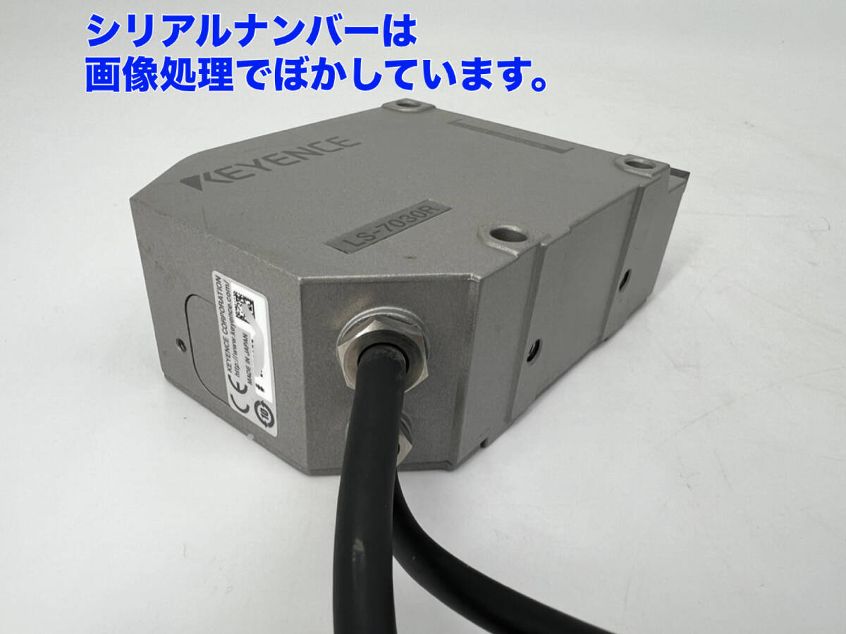 Keyence LS-7030 Digital Image Processing System Controller [s1238027097]