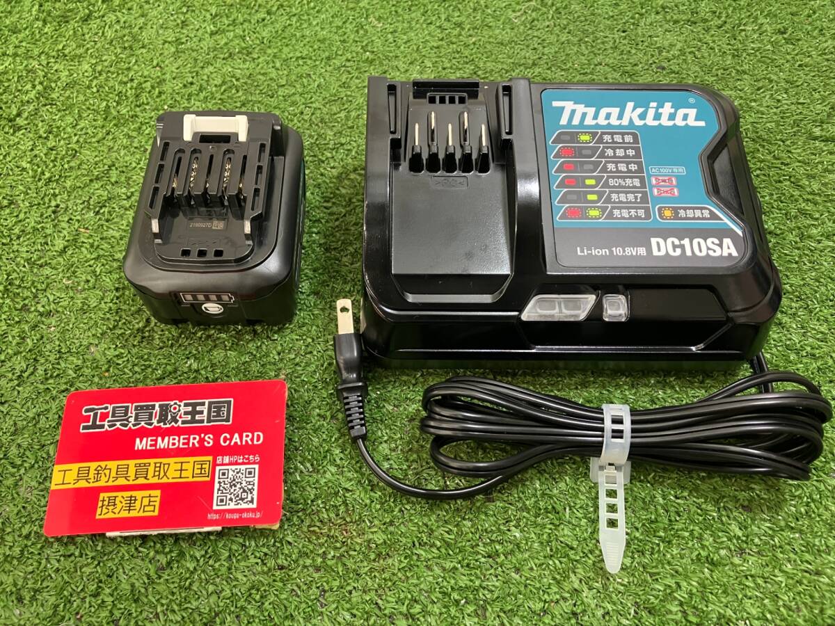 Makita SK507GDZN 10.8V Cordless Green Laser Level [r1238043328]