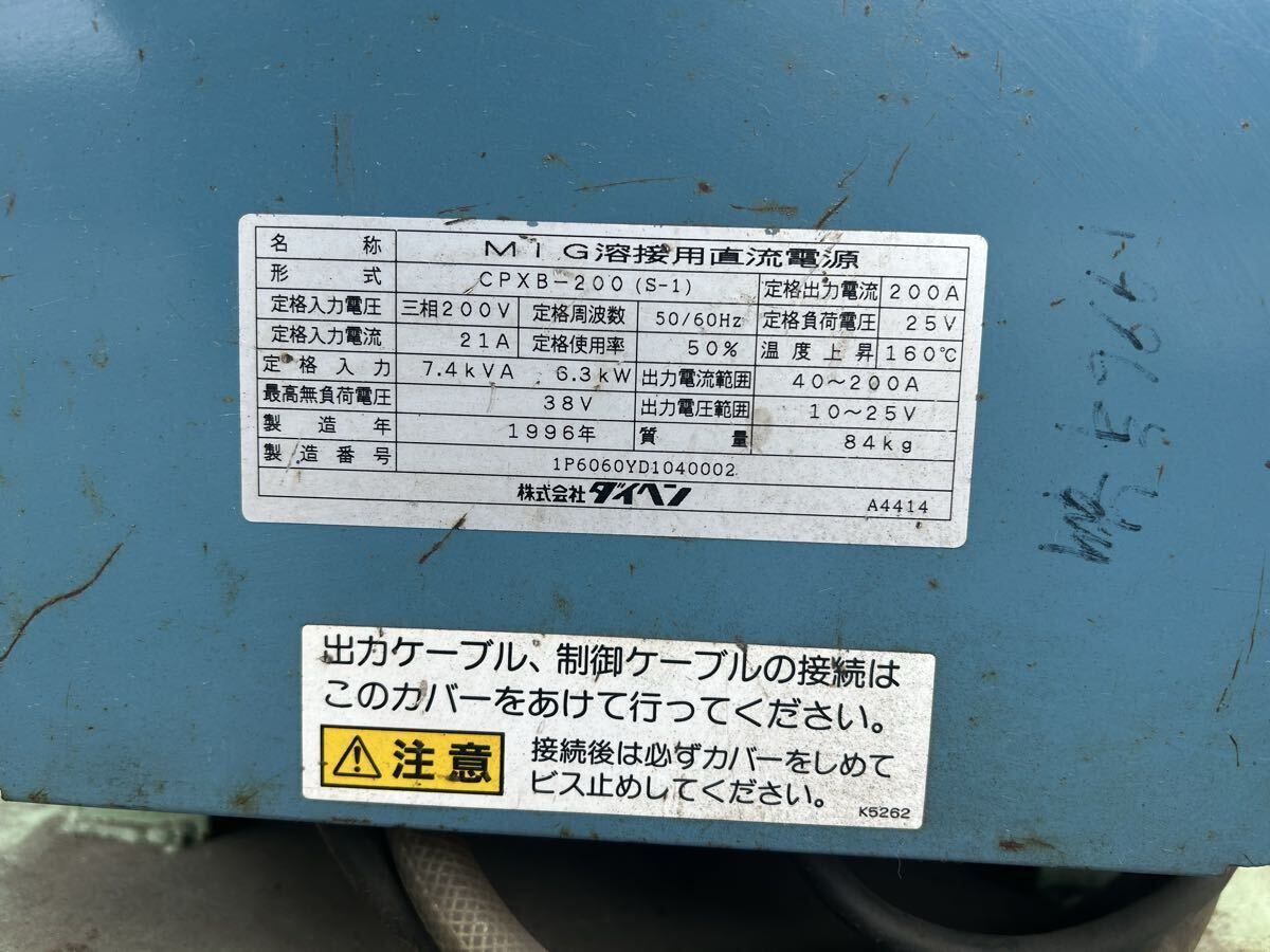 Daihen BOY200 Semi-Automatic Welding Machine 200V 50/60Hz with Cart [f1238168154]