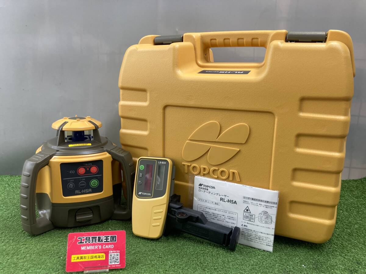 Topcon RL-H5A Rotating Laser [e1238302868]