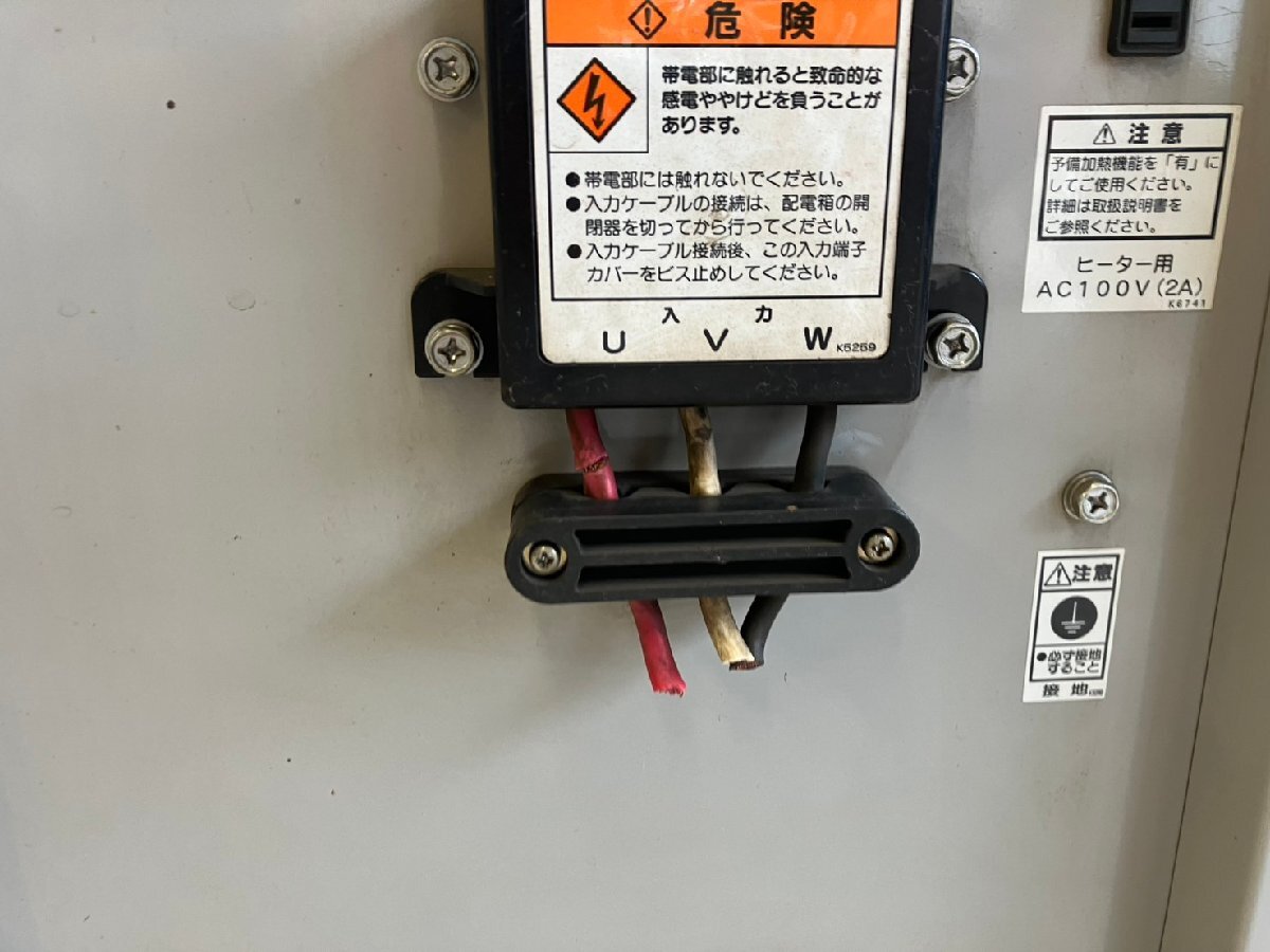 Daihen XD350Ⅱ MAG Welding Machine [t1238612262]