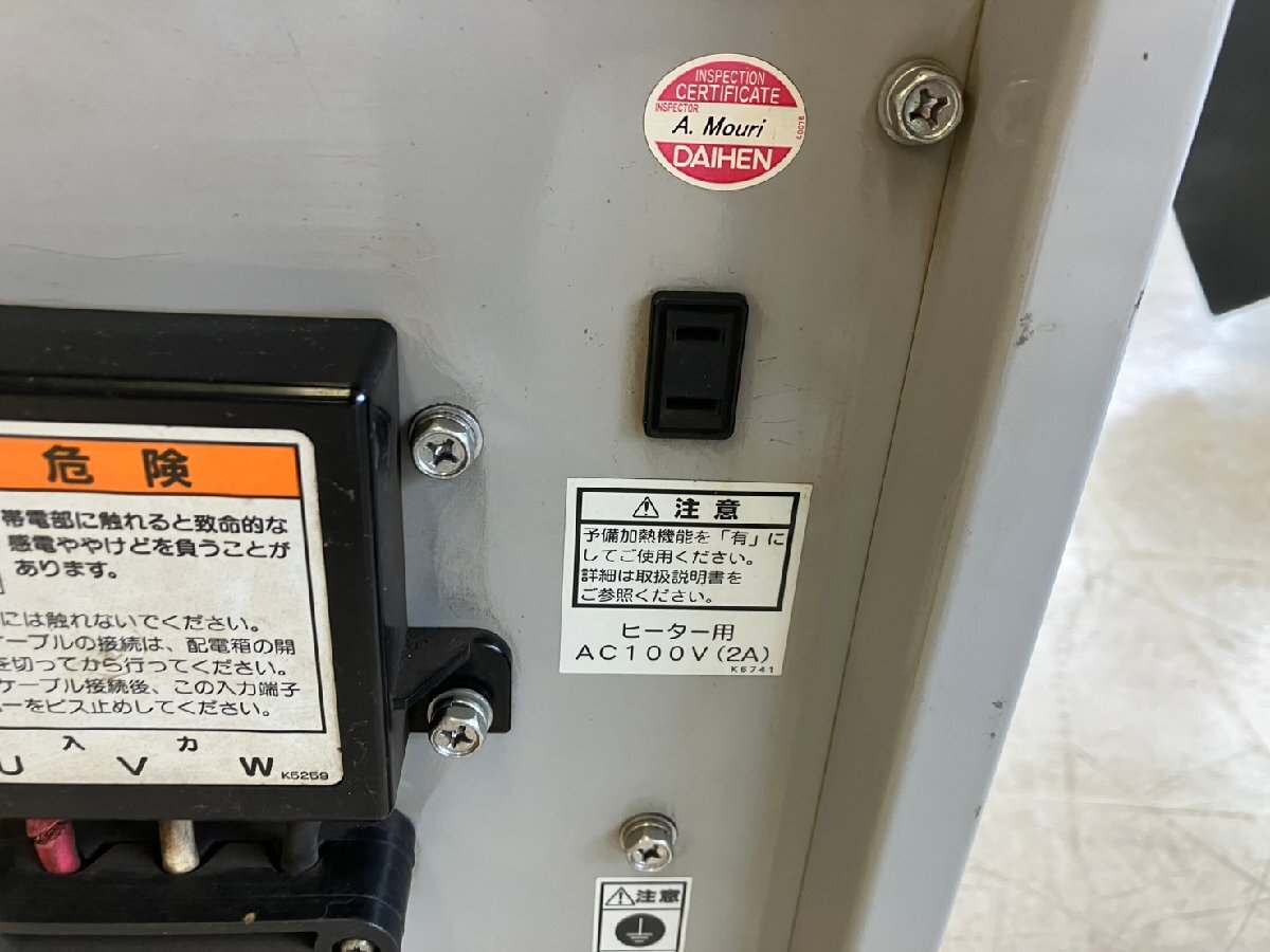 Daihen XD350Ⅱ MAG Welding Machine [t1238612262]