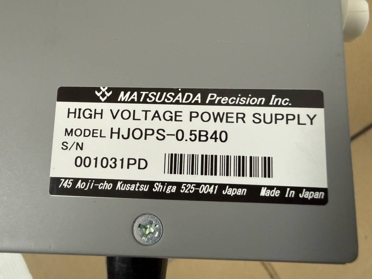 Matsusada Precision HJOPS-0.5B40 High Voltage Power Supply [f1238655220]