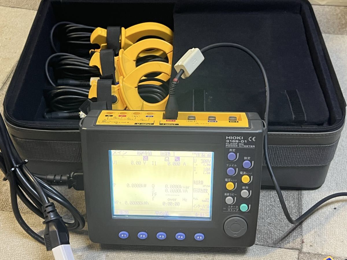 Hioki PW3198 Power Quality Analyzer with 9661 Clamp On Sensor [h1236694237]