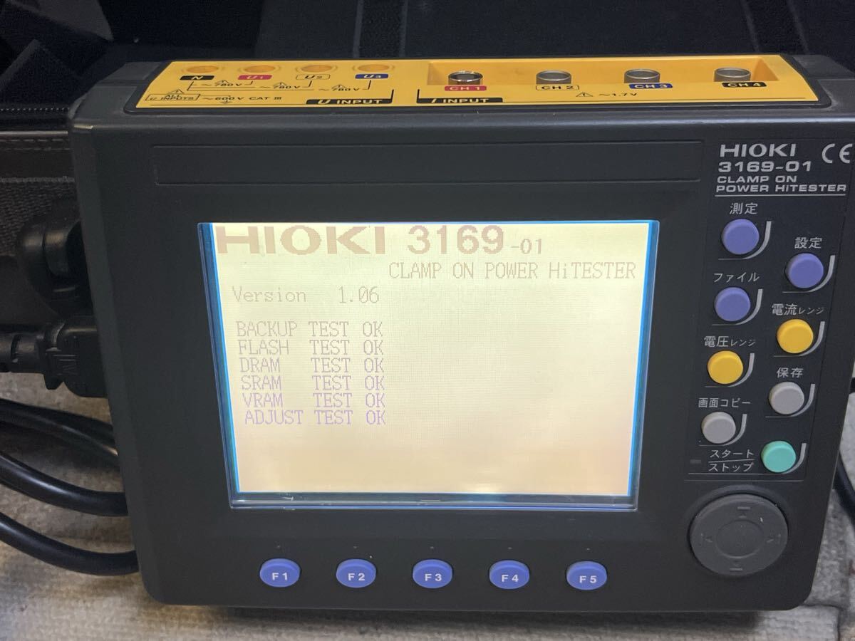 Hioki PW3198 Power Quality Analyzer with 9661 Clamp On Sensor [h1236694237]