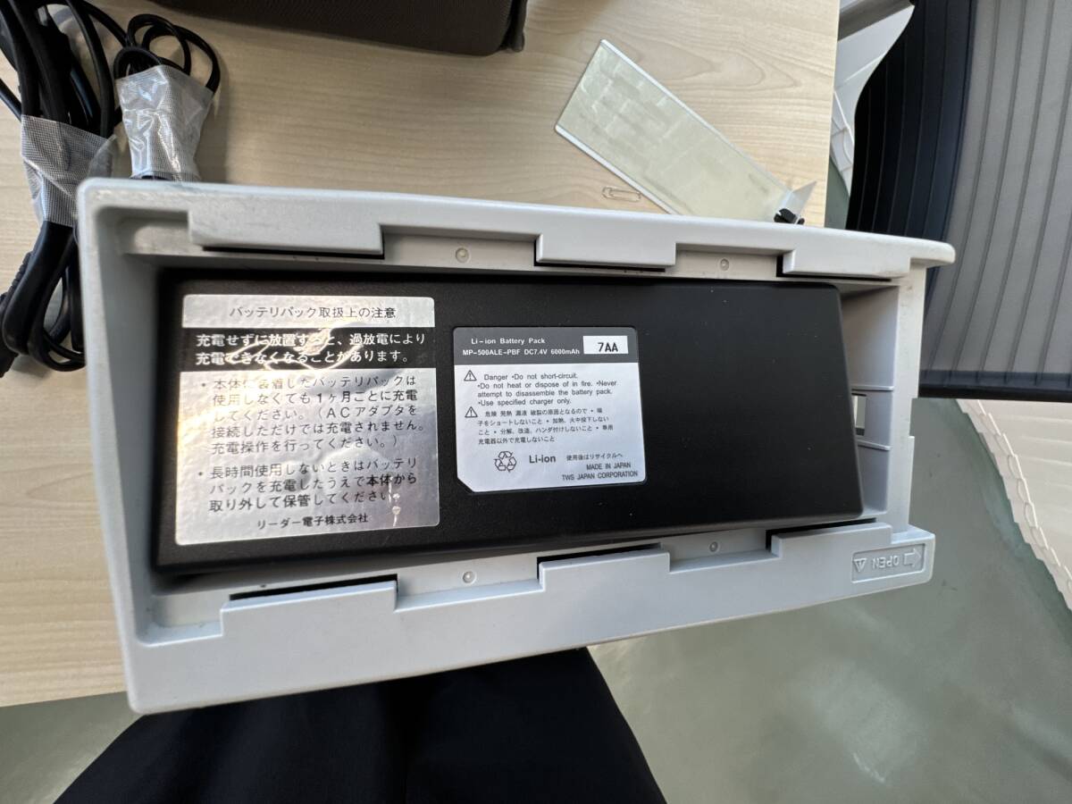 Leader LF 51 Signal Level Meter [d1238825677]