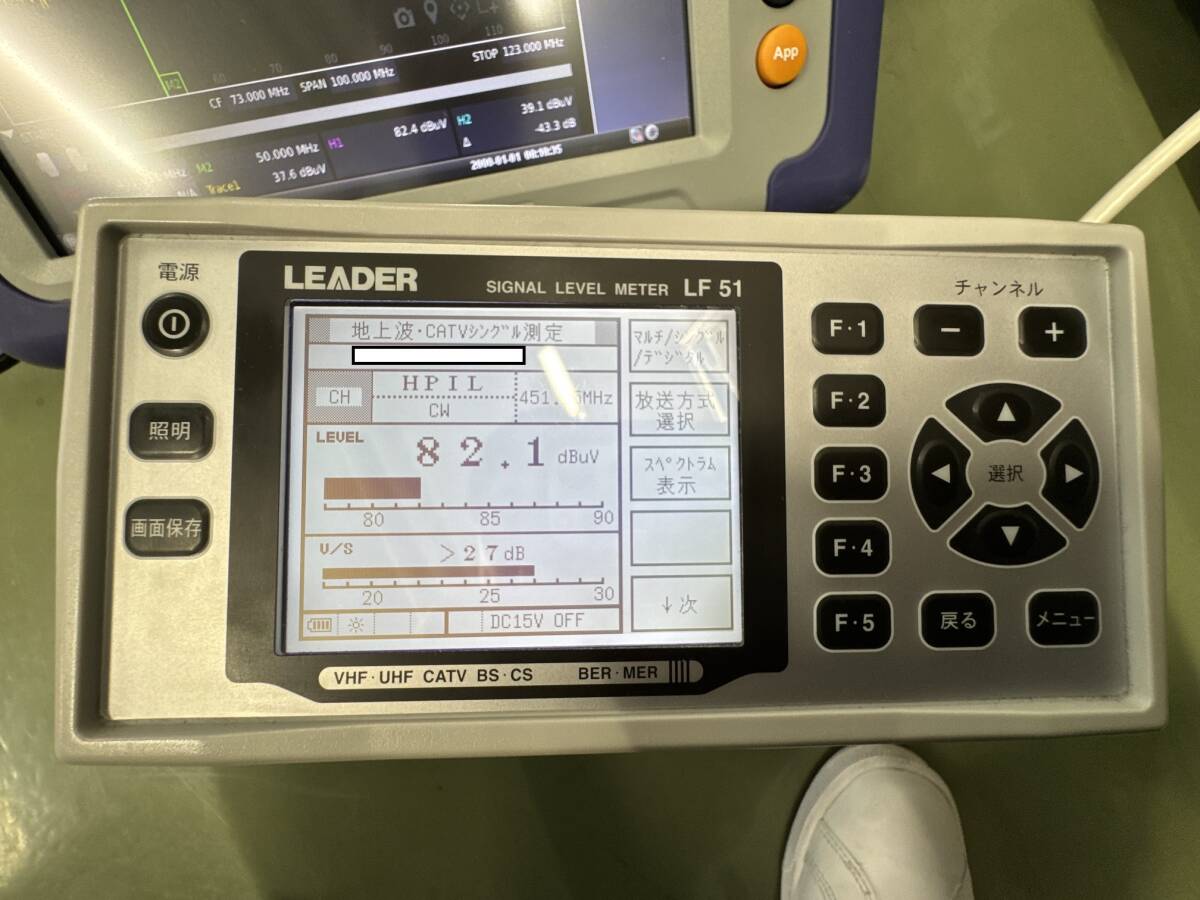 Leader LF 51 Signal Level Meter [d1238825677]