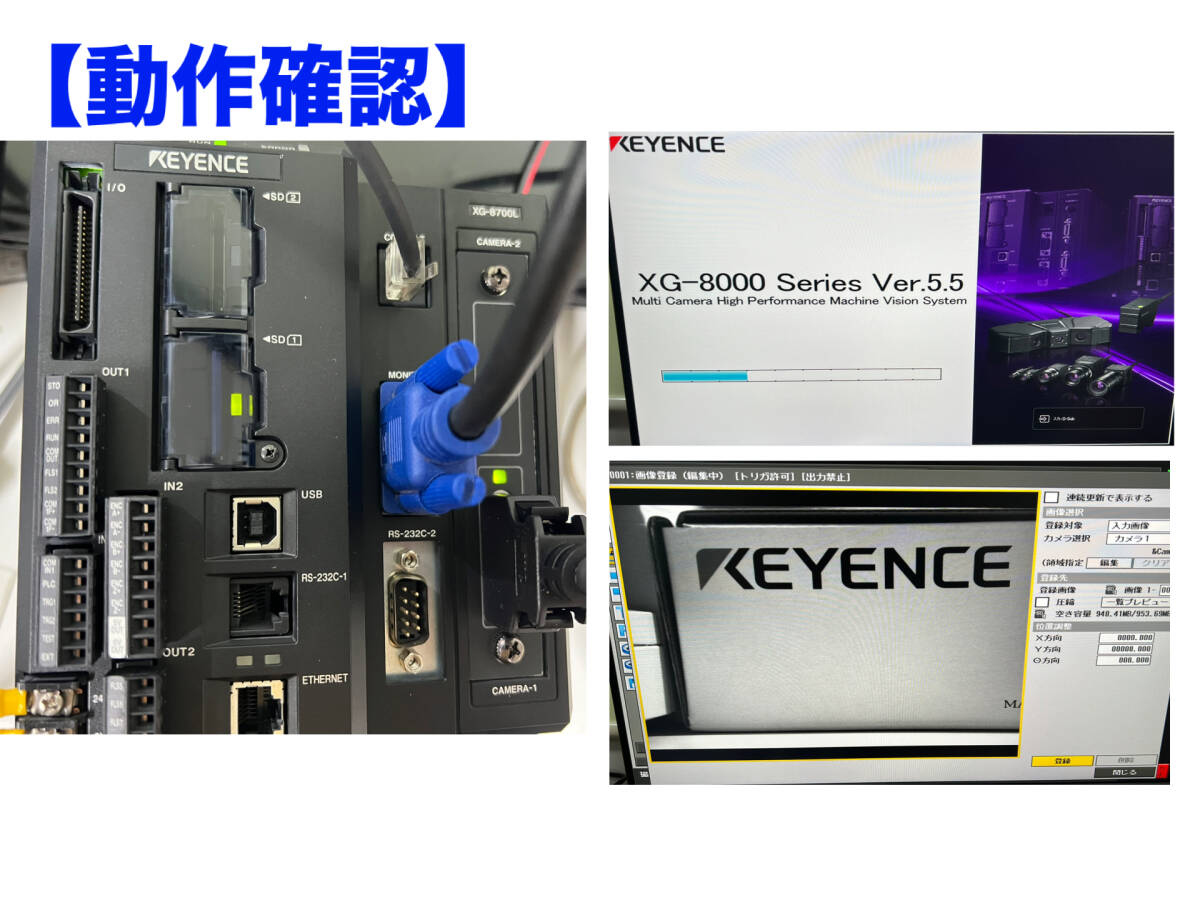 Keyence XG-8700L Multi-Camera Image System with CA-SD1G [x1238885149]