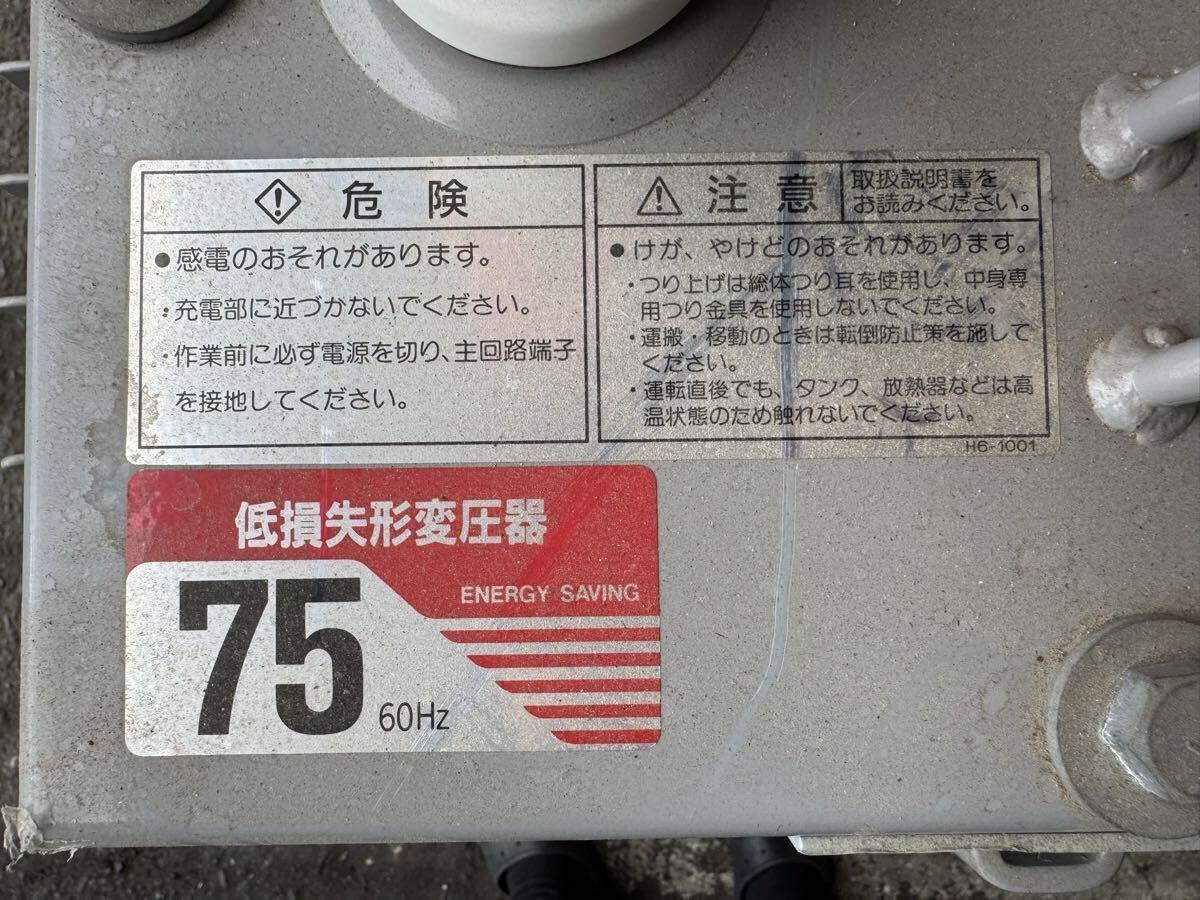 Daihen Transformer 3-Phase 75kVA [e1238920079]