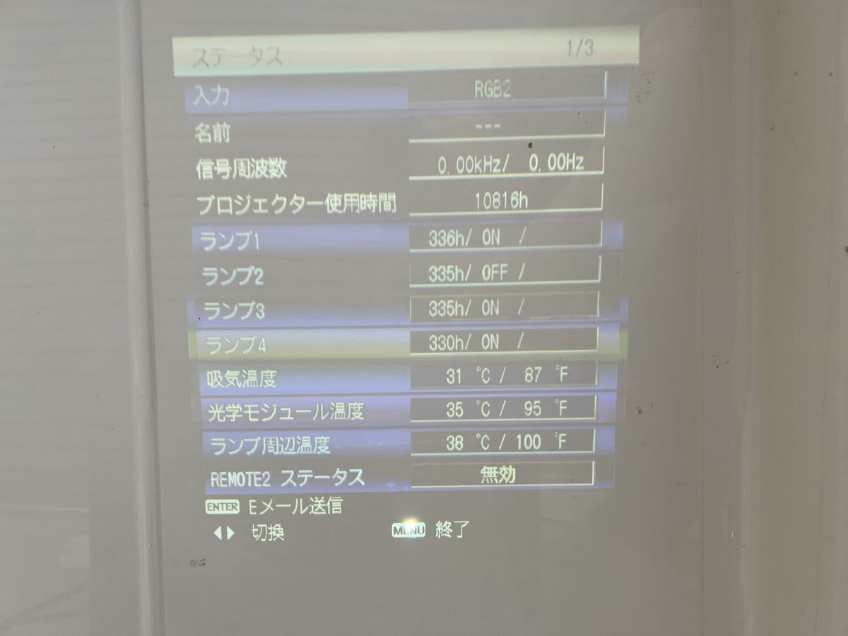 Panasonic PT-DZ12000 DLP Projector [w1239142416]