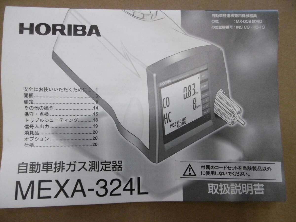 Horiba MEXA-324L Automotive Exhaust Gas Analyzer CO/HC [f1239242401]