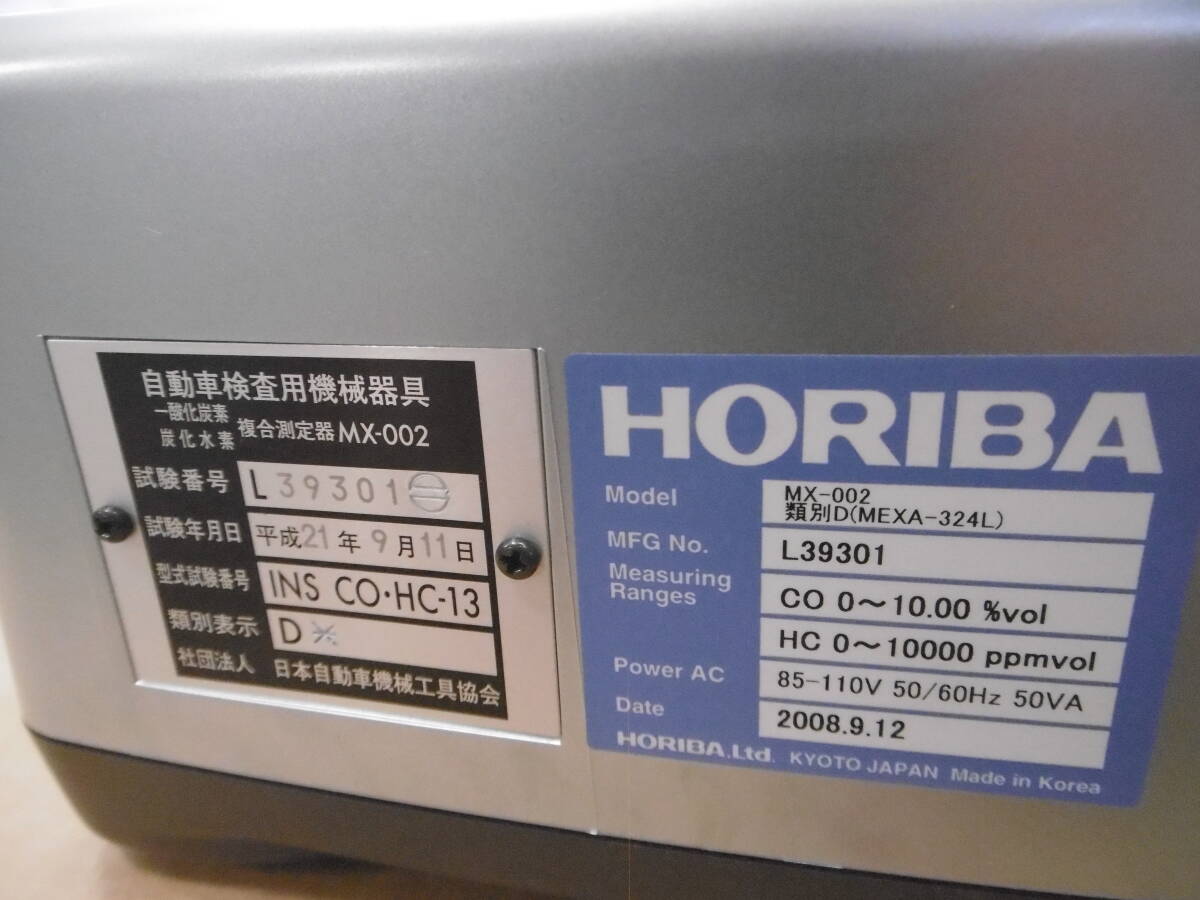 Horiba MEXA-324L Automotive Exhaust Gas Analyzer CO/HC [f1239242401]